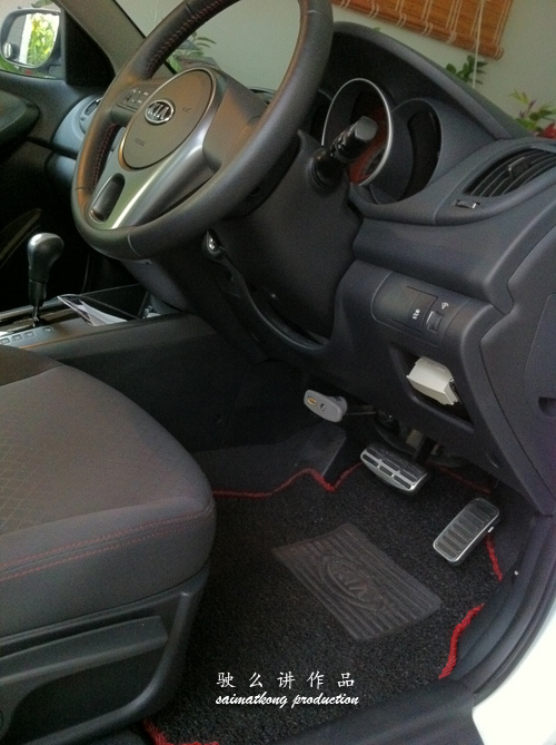 Naza Kia Forte LockTech