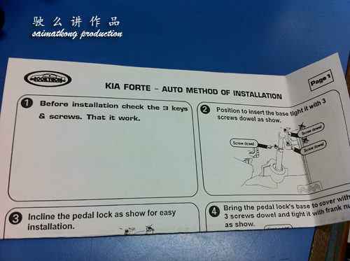 Installation Instruction