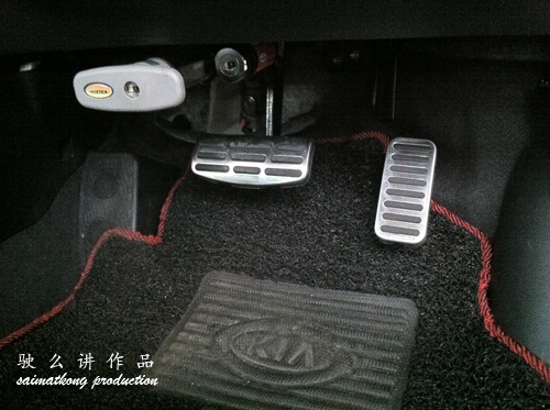 Naza Kia Forte LockTech