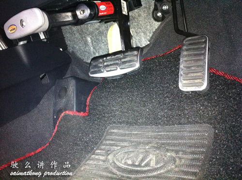 Naza Kia Forte LockTech