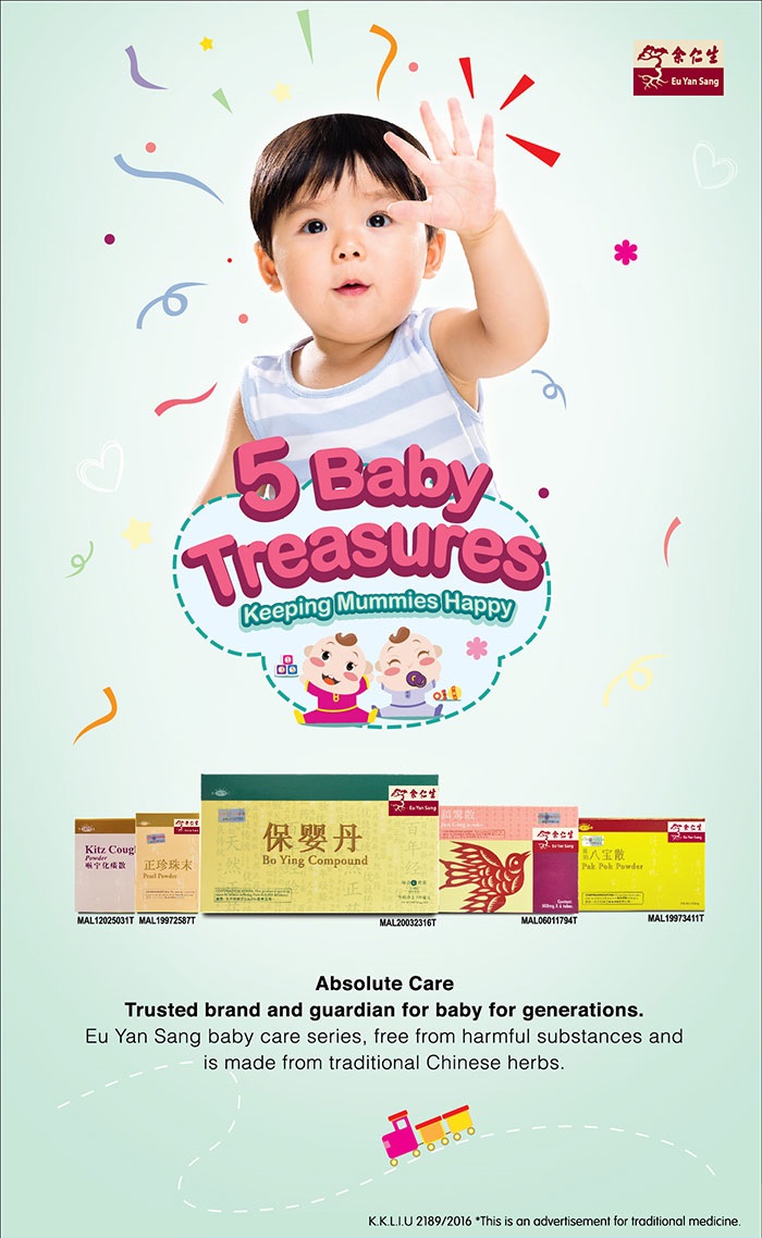 By the way, Eu Yan Sang offers 5 Baby Treasures consisting of Bo Ying Compound, Pearl Powder, Pak Poh Powder, Jun Ging Powder and Kitz Cough Powder. I personally think it's very good and it's a must-have for parents. 