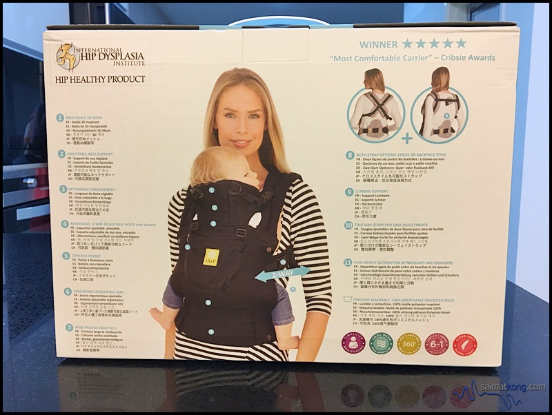 This is how the LILLEbaby Complete AirFlow Baby Carrier box looks like with the brand LILLEbaby clearly displayed.