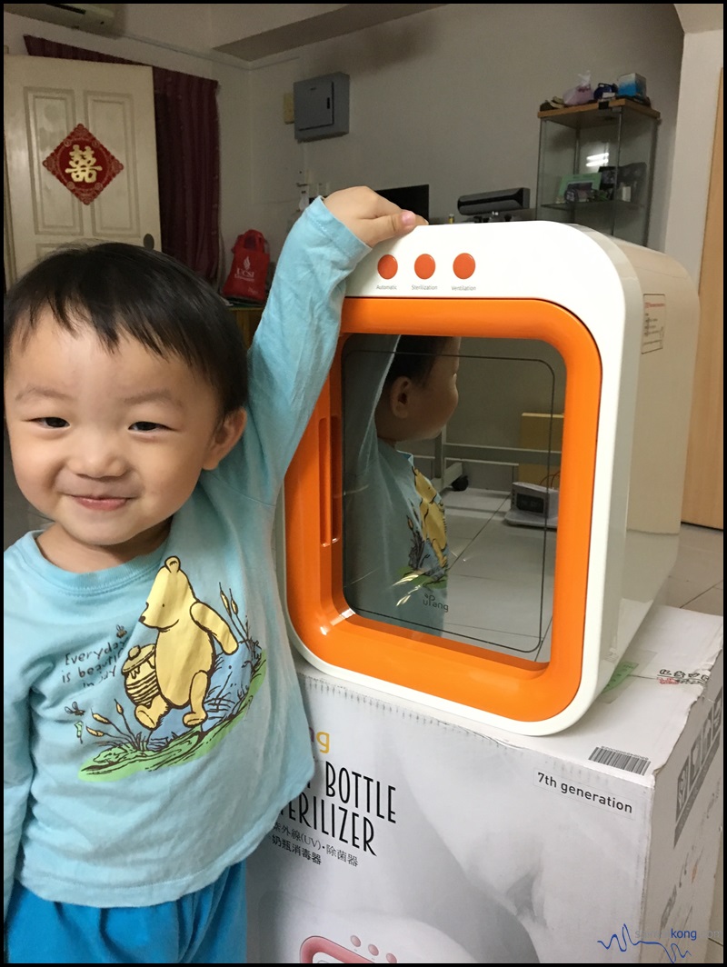 Aiden got so excited when we unboxed the uPang UV Sterilizer coz he thought we him a new toy