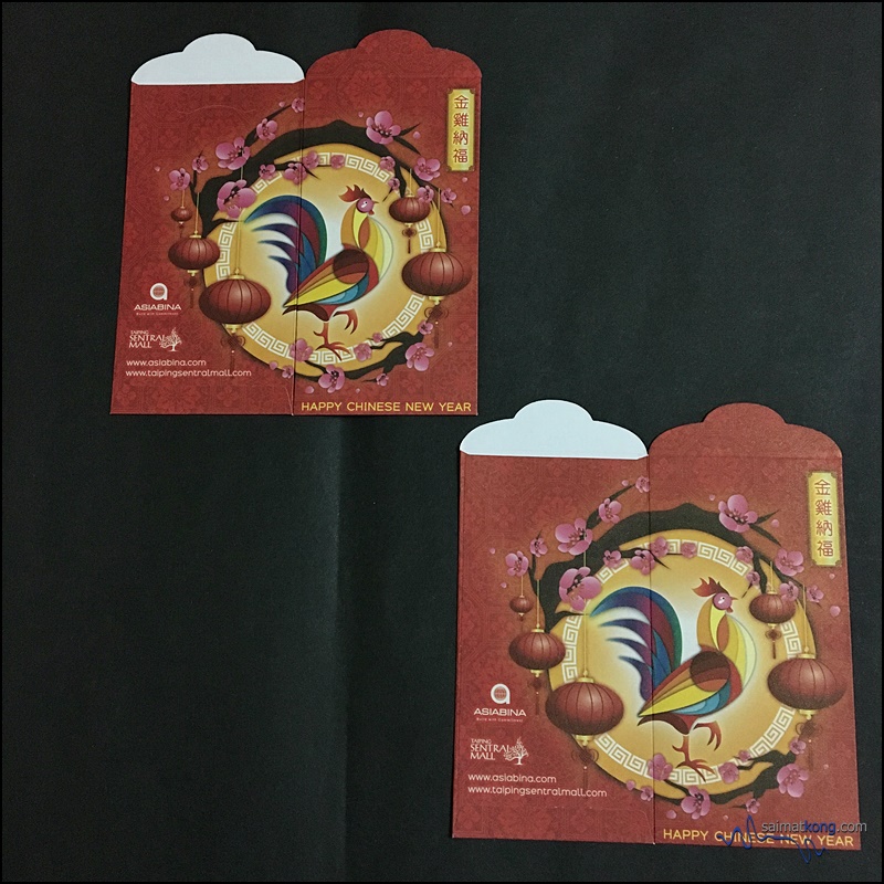 2017 Year of Rooster Ang Pow Packets from Shopping Malls : Taiping Sentral Mall Ang Pow