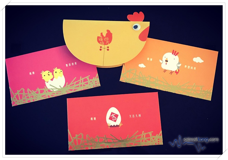“Roaring Rooster” – 2017 Year of Rooster exclusive ang pow packets - For the Year of Rooster, Midas Touch printed a set of cheerful and bright red packets designs featuring the journey of a chicken from an egg, to chick and then a chicken.