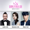GAME ON for Miss Astro Chinese International Pageant 2017!