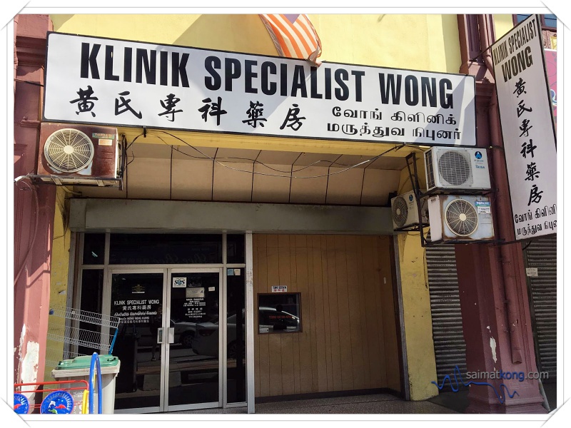 Klinik Specialist Wong Treating Skin Allergies I M Saimatkong