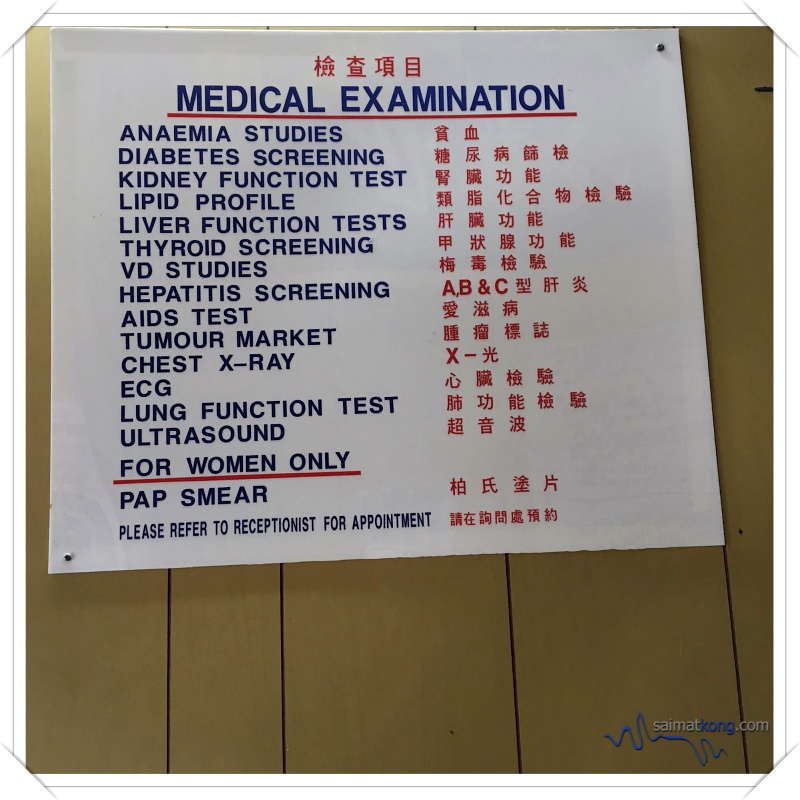 Klinik Specialist Wong- Treating Skin Allergies - Besides treating skin allergies, his clinic also offers various medical examinations which include anaemia studies,  diabetes screening, kidney function test, hepatitis screening and many more. 