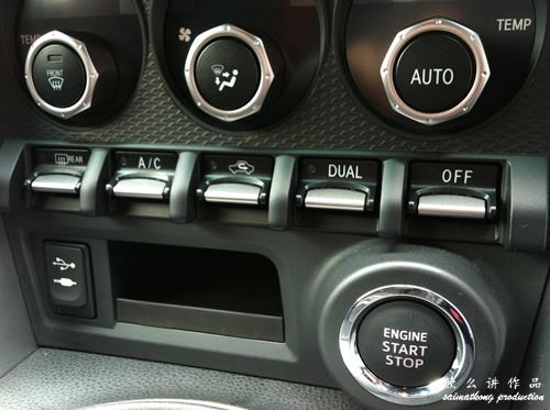 The ALL-NEW Toyota 86 Interior - Push Start Button