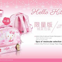 Hello Kitty & My Melody Mooncakes from Good Chen (谷城饼棧)
