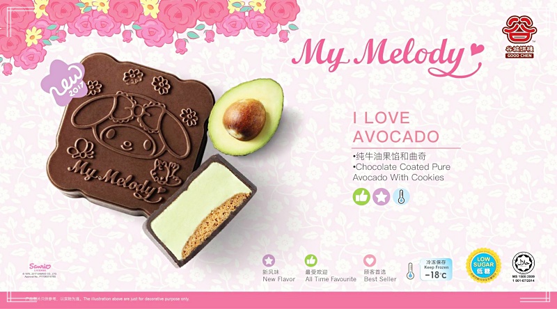 Hello Kitty & My Melody Mooncakes from Good Chen (谷城饼棧) - I love avocado