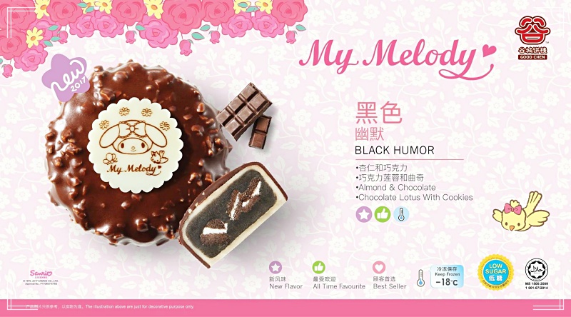 Hello Kitty & My Melody Mooncakes from Good Chen (谷城饼棧) - Black Humor