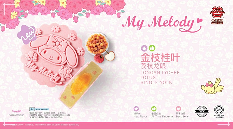 Hello Kitty & My Melody Mooncakes from Good Chen (谷城饼棧) - Longan Lychee Lotus Single Yolk 
