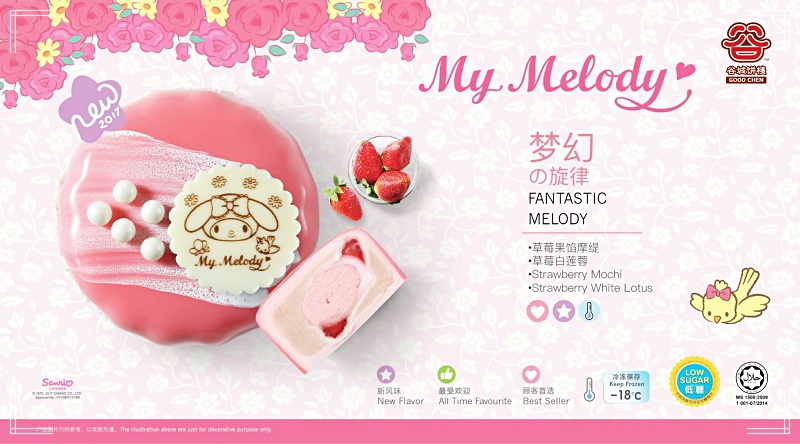 Hello Kitty & My Melody Mooncakes from Good Chen (谷城饼棧) - Fantastic Melody is made with strawberry white lotus and filled with strawberry mochi.