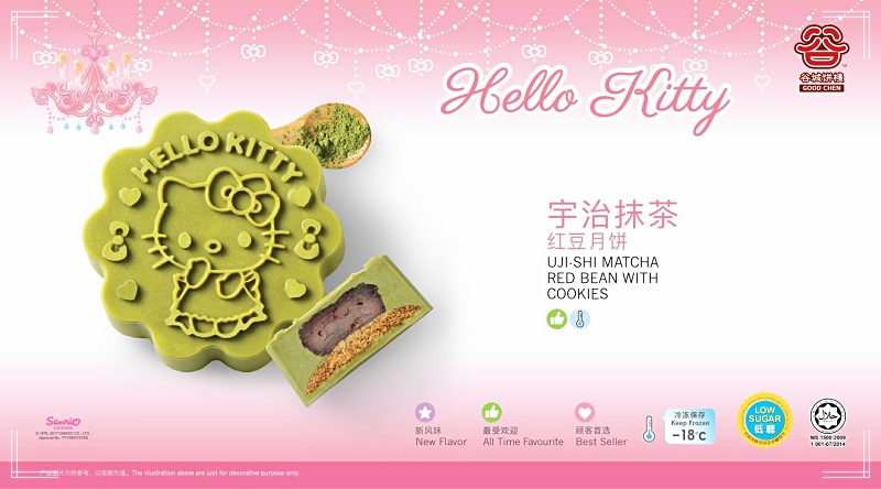 Hello Kitty & My Melody Mooncakes from Good Chen (谷城饼棧) - Uji-Shi Matcha Red Bean with Cookies.