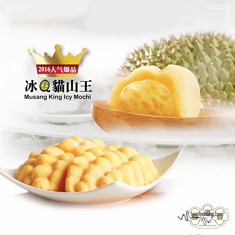 Old Master Q Themed Snowy Mooncake from Hong Kong Bay - Musang King Icy Mochi