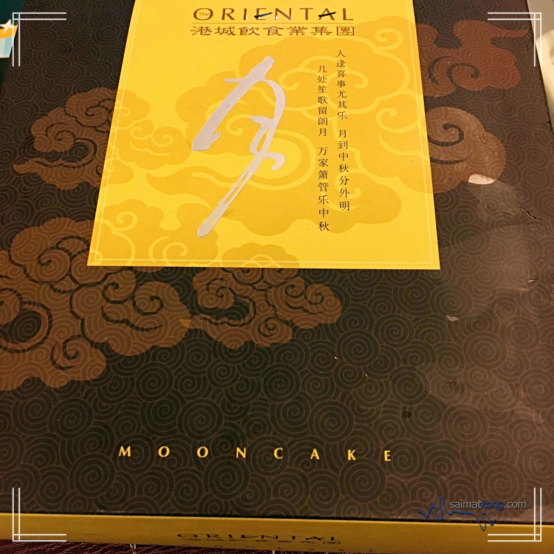 Yummy Snow Skin Mooncake from The Oriental Group of Restaurants - Just like last year, their mooncakes are packed in a simple paper box, no fancy mooncake gift box.