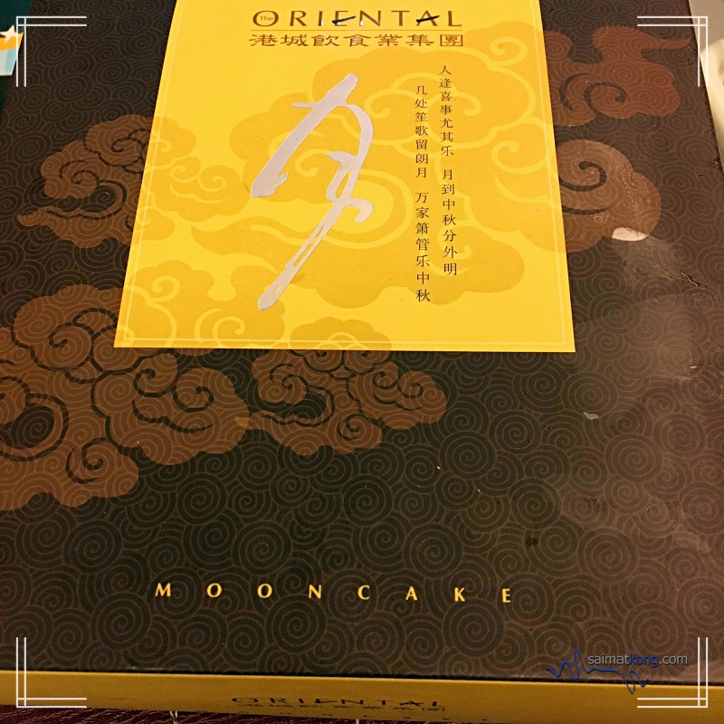 Yummy Snow Skin Mooncake From The Oriental Group Of Restaurants I M Saimatkong