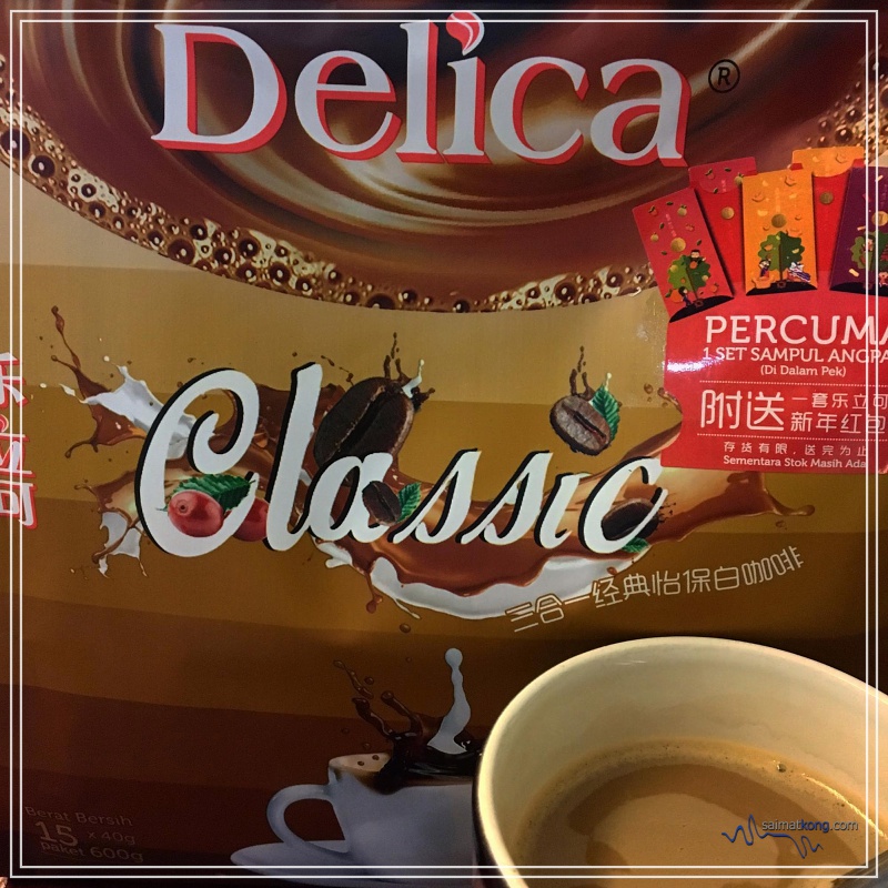 Stop and Smell Delica - Such a nice start for the day with a cuppa Delica Classic Coffee.