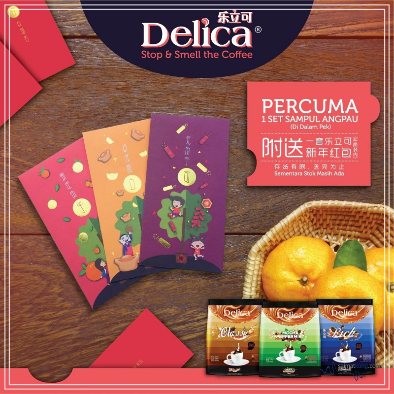 Stop and Smell Delica - In conjunction with the upcoming Chinese New Year, Delica is offering a pretty set of ang pow with every purchase of 1 pack of Delica Coffee.