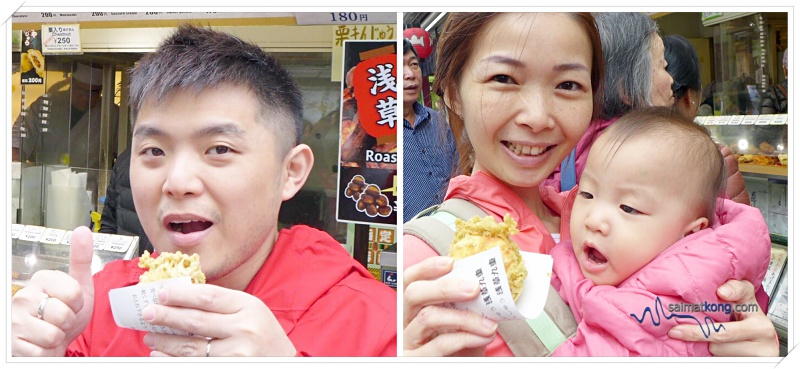 Japan - Asakusa (浅草) What To Do, Eat & See - We got the agemanju from Asakusa-kokonoe 浅草九重, a famous stall at Asakusa as their agemanju is very tasty and they offer a variety of flavors!