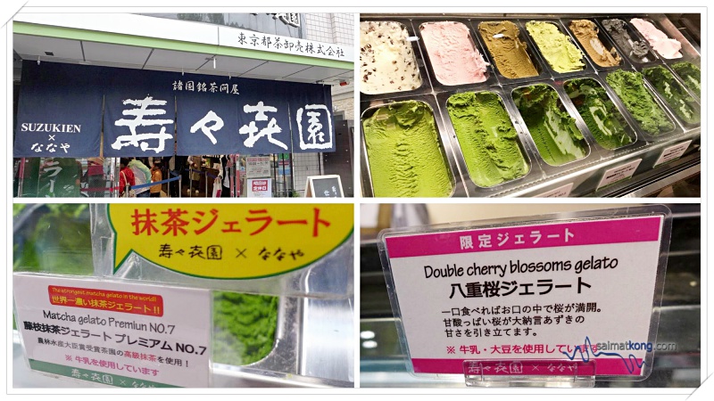 Japan - Asakusa (浅草) What To Do, Eat & See - #4. Matcha Gelato 抹茶アイスクリーム