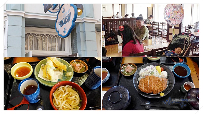 Tokyo Disneyland 2018 - Had our lunch at Restaurant Hokusai, located in World Bazaar at Tokyo Disneyland.
