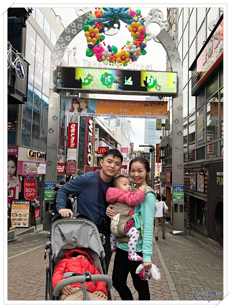 Takeshita Street is one of the busiest shopping street in Tokyo lined with with many boutiques and cafes offering cute (kawaii), colorful, fun and cool fashions and things. 