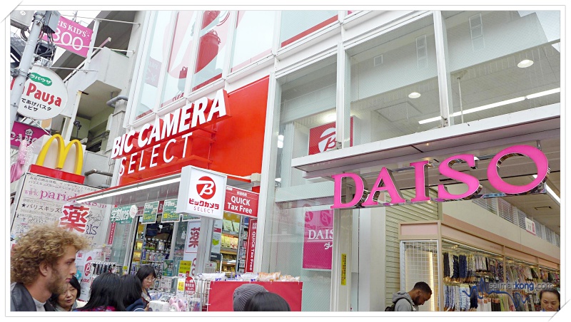 Travel Japan - When in Harajuku, shop at Daiso where everything here are ¥100. 