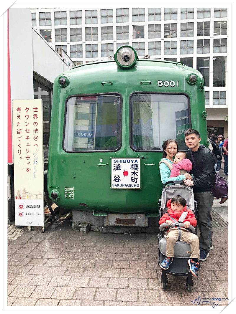 Travel Japan - Aogaeru Tourist Information Center