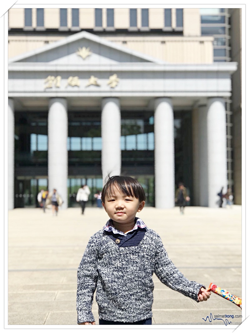 Tokyo Trip 2018 Highlights & Itinerary (Part 1) - Visited Soka University in Hachioji, Tokyo, Japan. In 2014, Soka University as one of Japan's Super Global Universities.