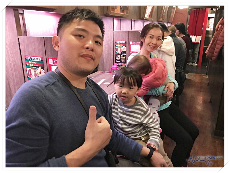 Tokyo Trip 2018 Highlights & Itinerary (Part 1) - Tried Ichiran Ramen coz the queue weren’t too long. Love the interesting dining experience where each diner have their own cubicle to enjoy the ramen.