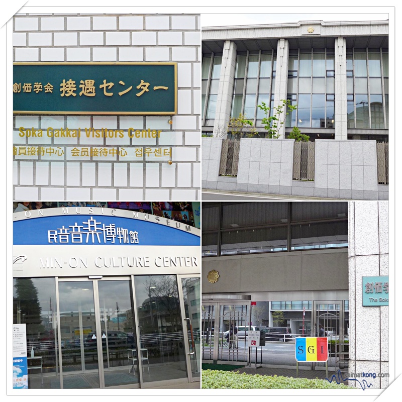 Tokyo Trip 2018 Highlights & Itinerary (Part 1) - Our main purpose of this Tokyo Trip is to visit Hall of the Great Vow for Kosen-rufu in Shinanomachi, Tokyo. But of coz since we’re in Tokyo, we also gotta do some sightseeing and shopping :) 