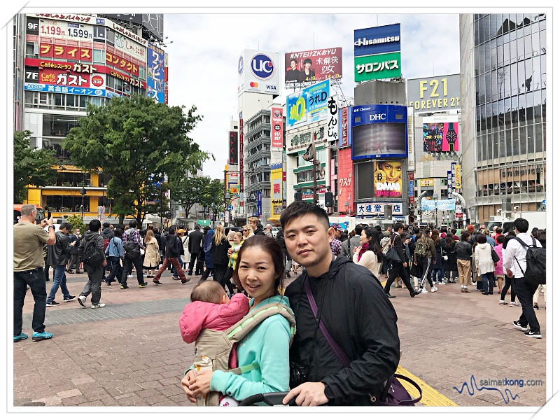 Tokyo Trip 2018 Highlights & Itinerary (Part 1) - The famous “Shibuya Crossing” - the busiest intersection in the world.