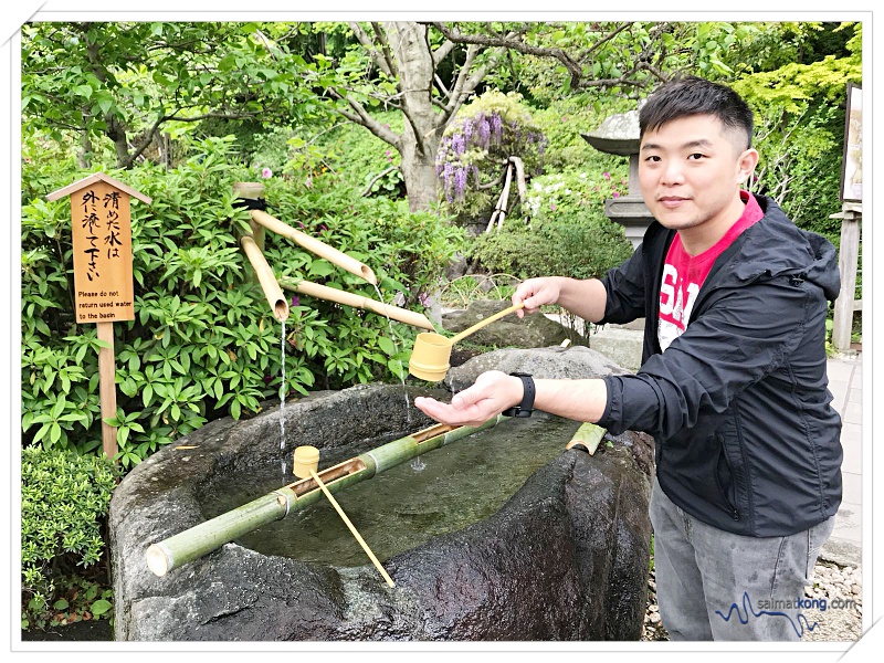 Tokyo Trip 2018 Highlights & Itinerary (Part 1) - Purification area where you wash your hands before entering the shrine.