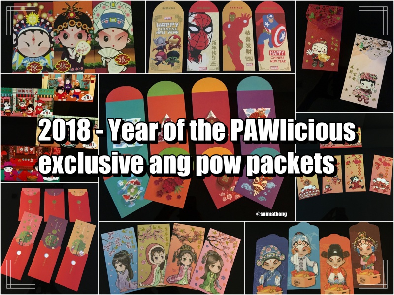 2018 – Year of the PAWlicious exclusive Ang Pow packets