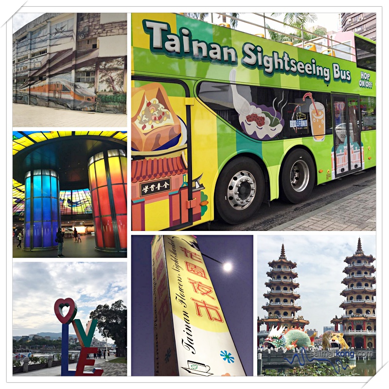 Tainan & Kaoshiung Trip 2018 - While Taipei is a shopping paradise where you can shop till you drop, both Kaohsiung and Tainan is more for sightseeing with many beautiful cultural and historic attractions. 