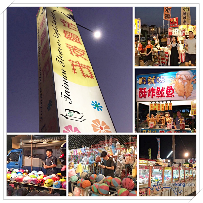Tainan & Kaoshiung Trip 2018 - Tainan Flower Night Market is the largest and most famous night market in Tainan city.