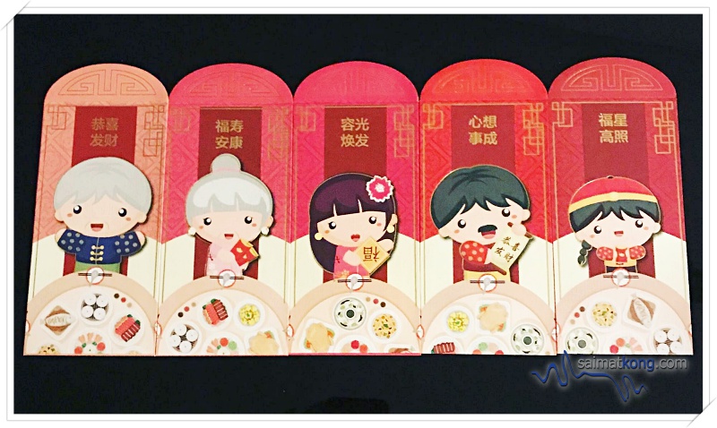 Oink Oink 2019 Year of Pig Red Packets - Follow Me printed a set of family themed limited edition red packets for its customers.