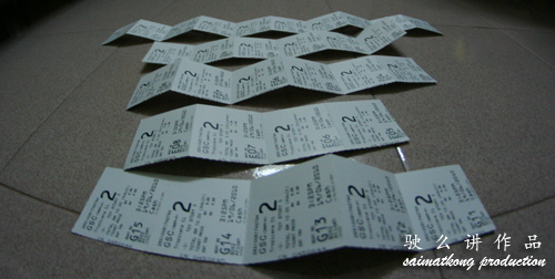 Toy Story 3 Tickets