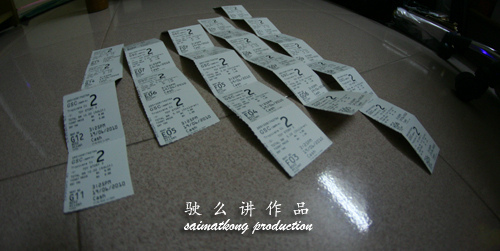 Toy Story 3 Tickets