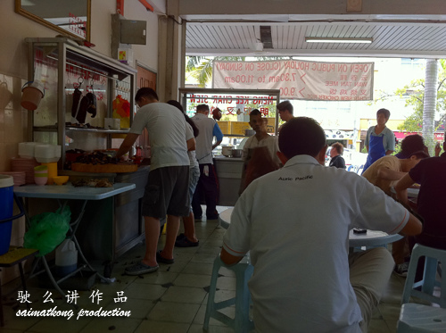 Meng Kee Char Siew (明记叉烧王) @ Glenmarie, Shah Alam