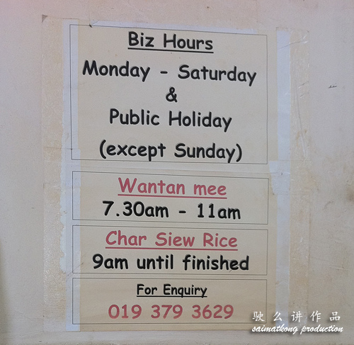 Business Hours