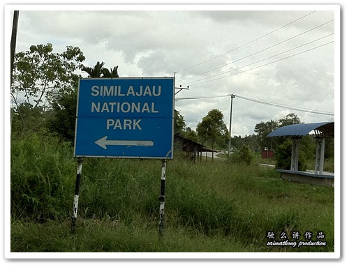 Similajau National Park @ Sarawak