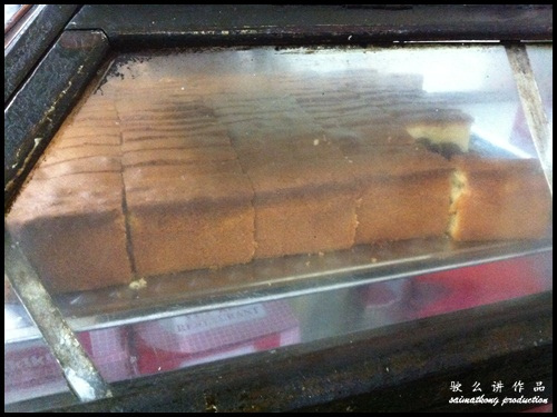 Yut Kee’s Marble Cake - RM1.10