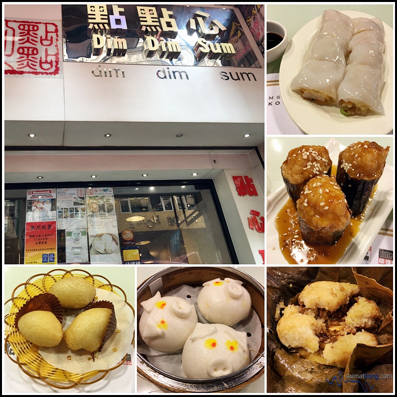 Hearty dim sum feast @ DimDimSum Specialty Store 點點心點心專門店 @ Mongkok