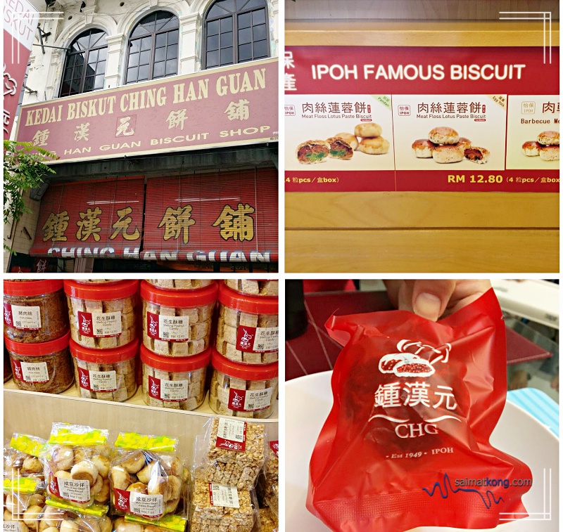When traveling to Ipoh, the best souvenir to get is food gifts and one of them are the famous meat floss biscuit from Kedai Biscuit Ching Han Guan (鍾漢元餅舖) which is available in 3 flavors; original, Pandan and egg yolk.