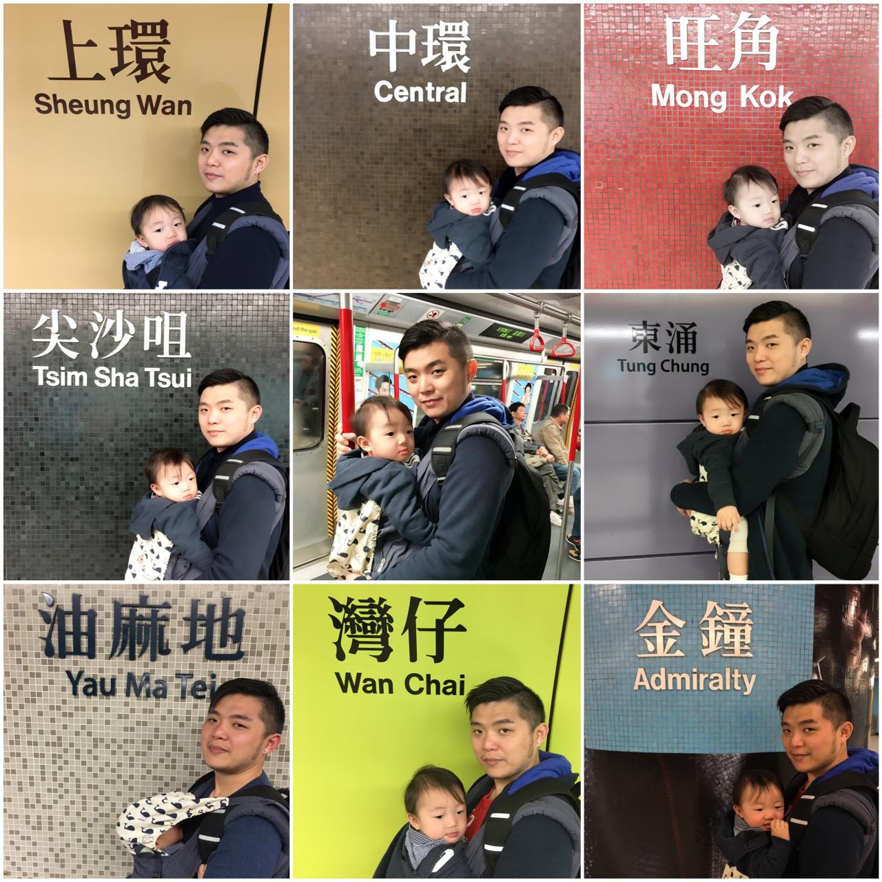Amazing Hong Kong 2016 : Family fun in Hong Kong - Hong Kong MTR Stations