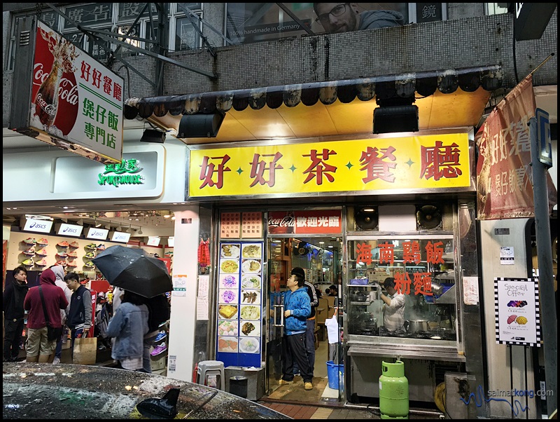 Hou Hou Cha Chaan Teng 好好茶餐廳