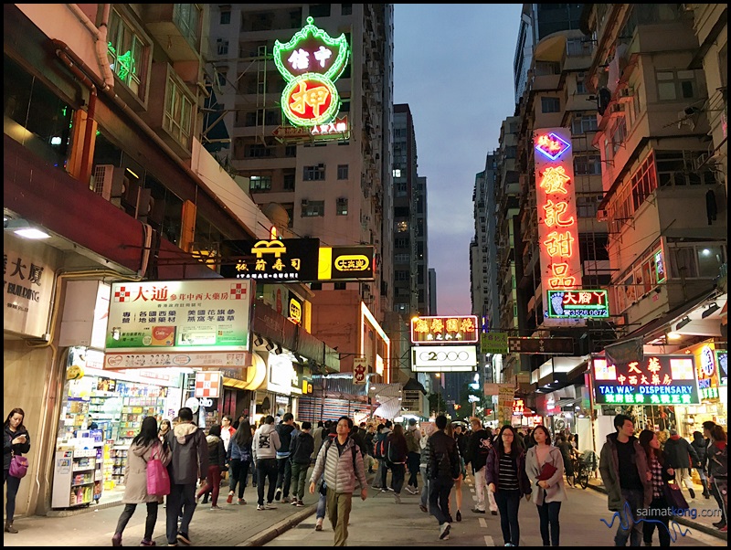 Mongkok is very lively at night with neon lights and dazzling light displays. 